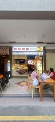 The Bencoolen (D7), Shop House #593477811
